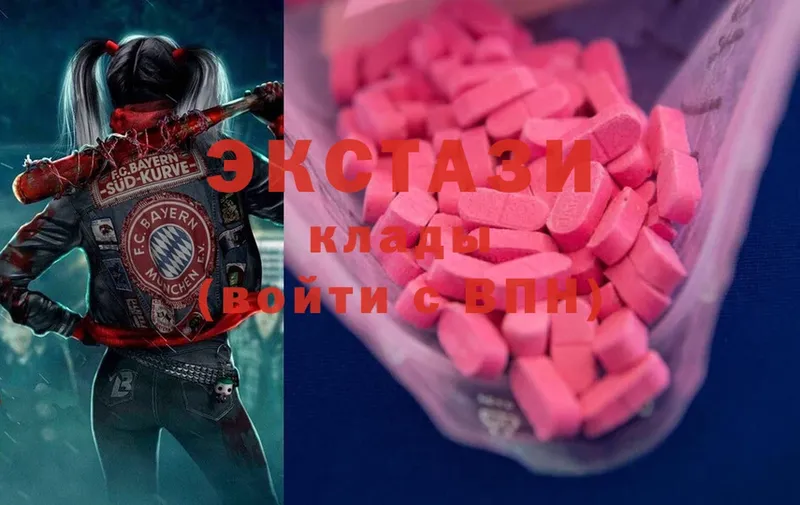 hydra ссылка  Кирово-Чепецк  Ecstasy MDMA 