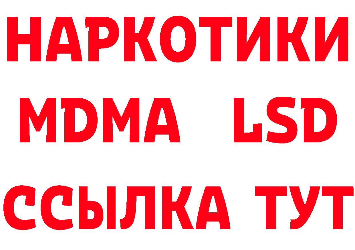 Первитин винт tor площадка гидра Кирово-Чепецк